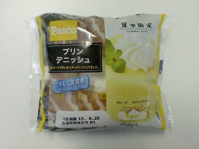 プリンデニッシュ