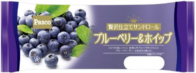 贅沢仕立てサンドロールブルーベリー＆ホイップ