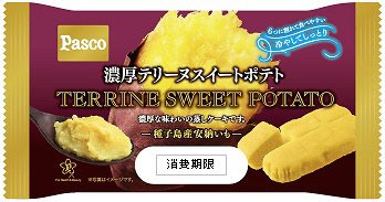 濃厚テリーヌスイートポテト