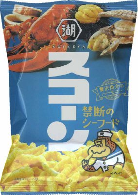 スコーン禁断のシーフード
