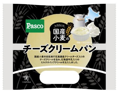 国産小麦のチーズクリームパン