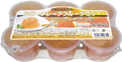 ルビーグレープフルーツゼリー