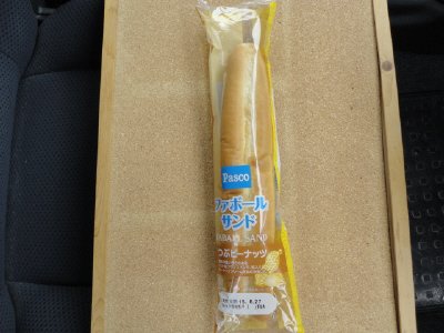 ファボールサンドつぶピーナッツ