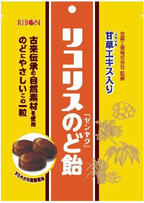 リコリスのど飴