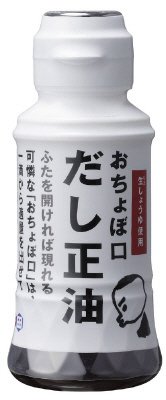 おちょぼ口だし正油