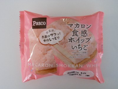 マカロン食感ホイップ　いちご
