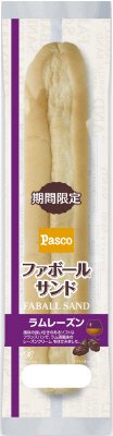 ファボールサンド　ラムレーズン