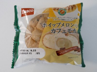 ホイップメロンパン　カフェモカ
