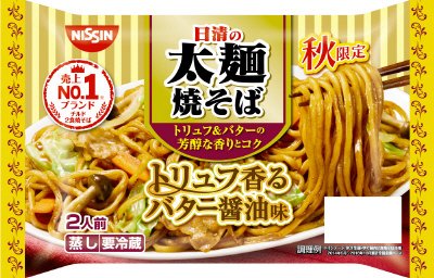日清の太麺焼そば　トリュフ香るバター醤油　２人前