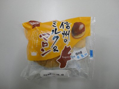 信州のミルク＆マロン