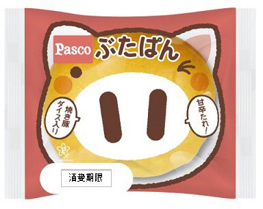 ぶたぱん