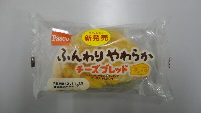 ふんわりやわらかチーズブレッド