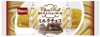 おいしいシューロールミルクチョコ