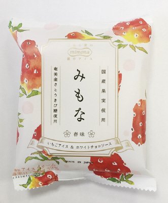 みもな～春味～いちごアイス＆ホワイトチョコソース