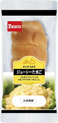 ランチコルネ　ジューシーたまご