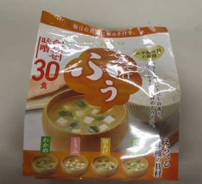 みそ汁ふぅ合わせ味噌３０食