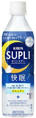 サプリ　ヨーグルトテイスト