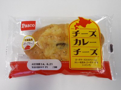 チーズカレーチーズ