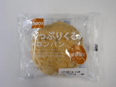 たっぷりくるみのメロンパン
