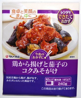 鶏から揚げと茄子のコクみそがけ