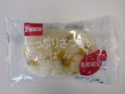 たっぷりさつまいもの蒸しぱん
