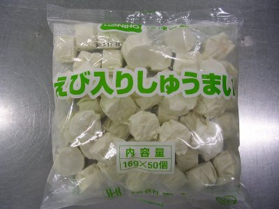 えび入りしゅうまい