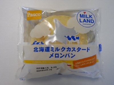 北海道ミルクカスタードメロンパン
