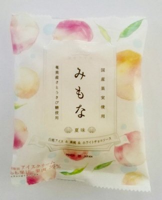 みもな～夏味～白桃アイス＆黄桃＆ホワイトチョコソース