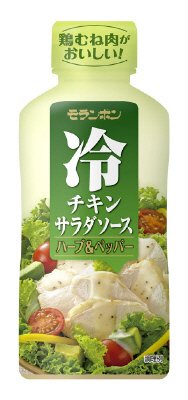 冷チキンサラダソース