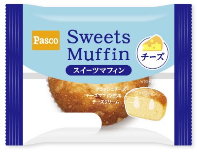 Ｓｗｅｅｔｓ　Ｍｕｆｆｉｎ　チーズ