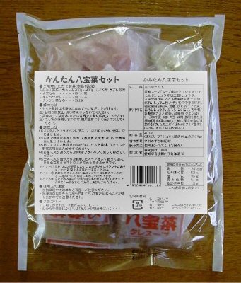 かんたん八宝菜セット