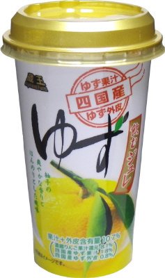飲むジュレゆず