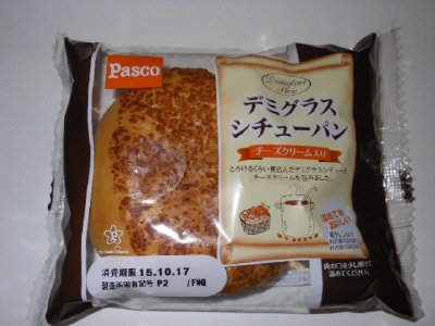 デミグラスシチューパン