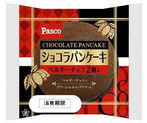 ショコラパンケーキ　ベルギーチョコ　２個入