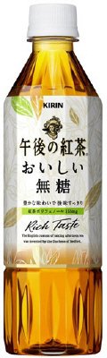 午後の紅茶　おいしい無糖