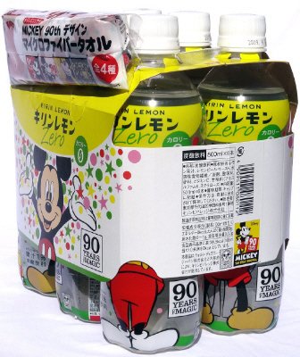キリンレモン　ゼロ　６本パック景品付き