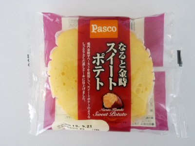 なると金時スイートポテト
