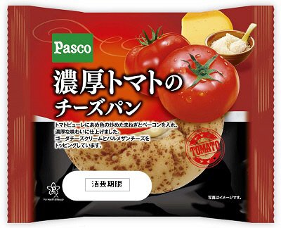 濃厚トマトのチーズパン