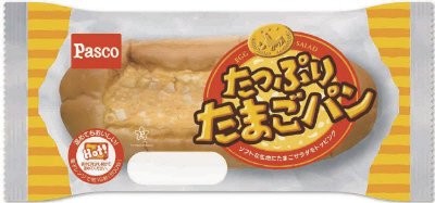 たっぷりたまごパン