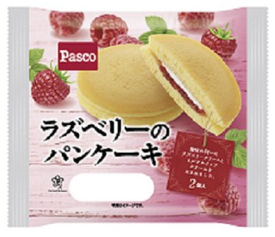 ラズベリーのパンケーキ２個入