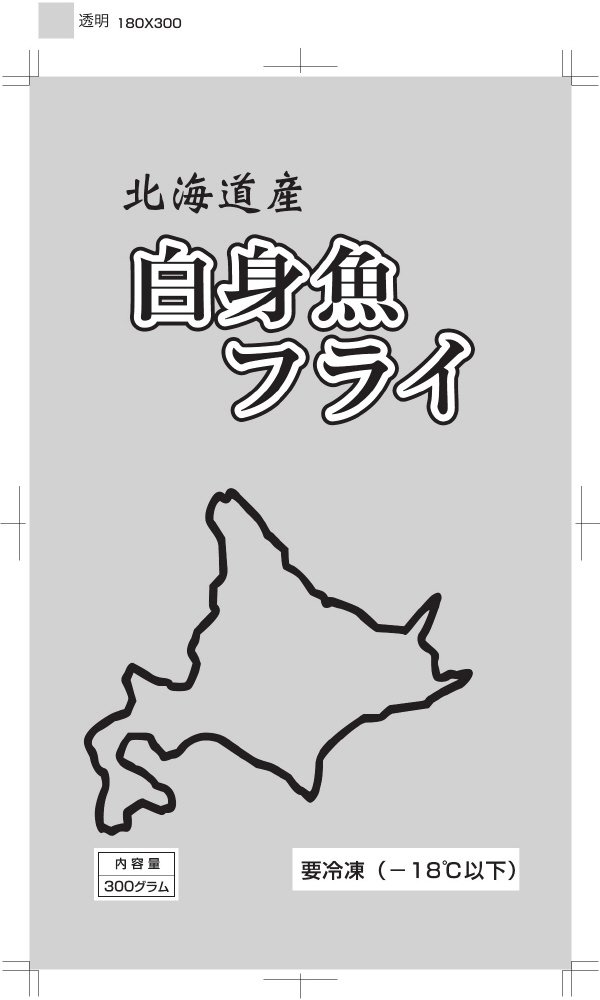 北海道産白身魚フライ