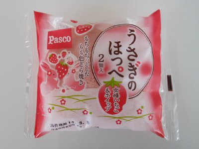 うさぎのほっぺ女峰いちご＆ホイップ２個入