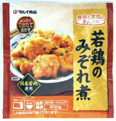 若鶏のみぞれ煮
