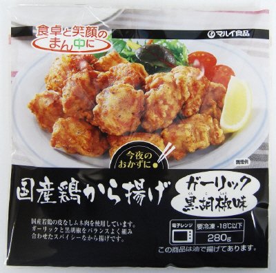 国産鶏から揚げ（ガーリック黒胡椒味）
