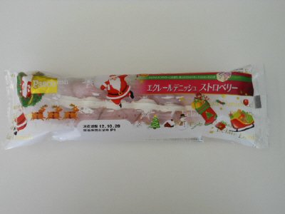 エクレールデニッシュ　ストロベリー