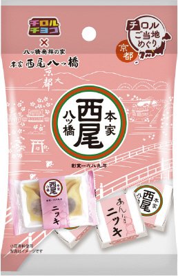 八ツ橋