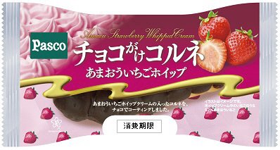 チョコがけコルネ　あまおういちごホイップ