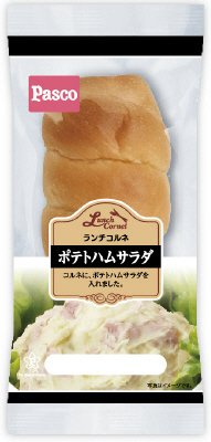 ランチコルネ　ポテトハムサラダ