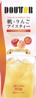 桃とりんごアイスティー