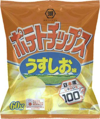 ポテトチップスうすしお味